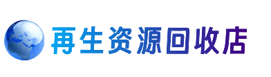榆林市清涧购物卡回收站
