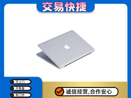 榆林市清涧家电回收苹果电脑.jpg