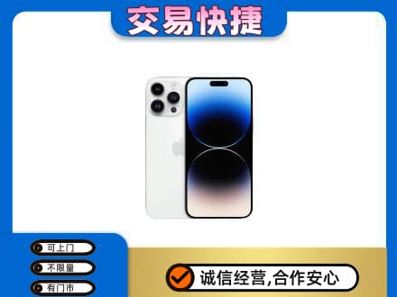 榆林市清涧家电回收苹果手机.jpg