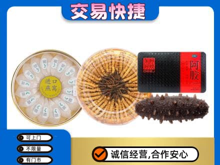 榆林市清涧礼品回收.jpg