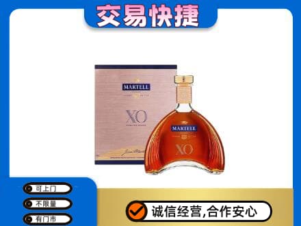 榆林市清涧洋酒回收马爹利XO.jpg