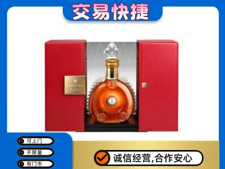 榆林市清涧回收路易十三礼盒