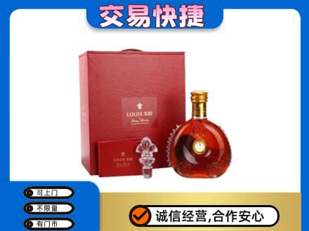 榆林市清涧回收李察礼盒