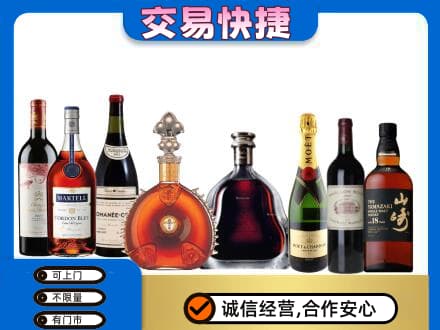 榆林市清涧回收高档洋酒