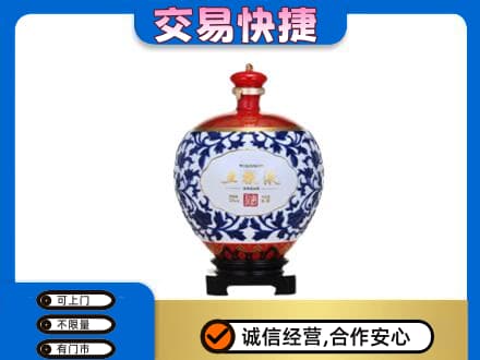 榆林市清涧名酒回收五粮液5.jpg