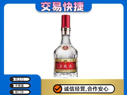 榆林市清涧名酒回收五粮液8代.jpg