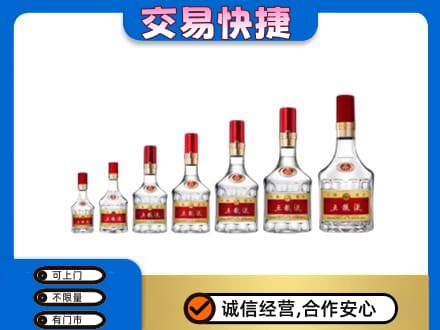 榆林市清涧名酒回收五粮液礼盒.jpg