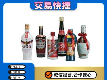 榆林市清涧名酒回收武陵酒.jpg