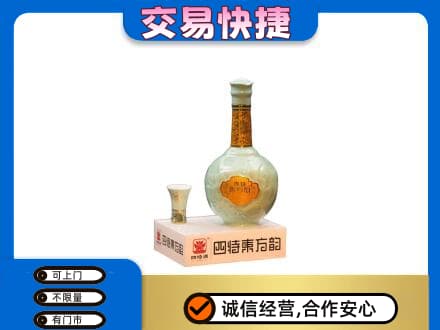 榆林市清涧名酒回收四特酒.jpg