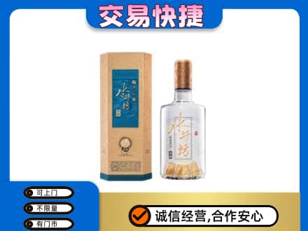 榆林市清涧名酒回收水井坊酒.jpg
