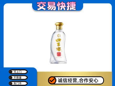 榆林市清涧名酒回收口子窖.jpg