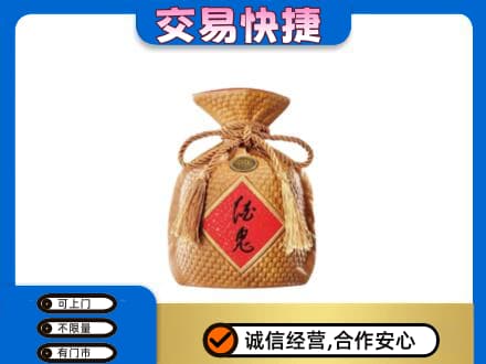 榆林市清涧名酒回收酒鬼酒.jpg