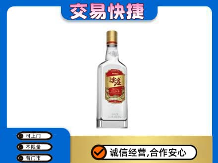 榆林市清涧名酒回收尖庄.jpg