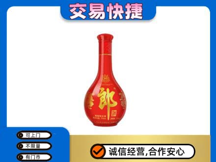 榆林市清涧名酒回收红花郎.jpg