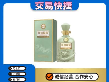 榆林市清涧名酒回收古井贡酒.jpg