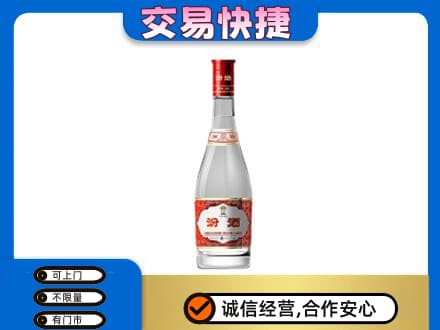 榆林市清涧名酒回收汾酒1.jpg