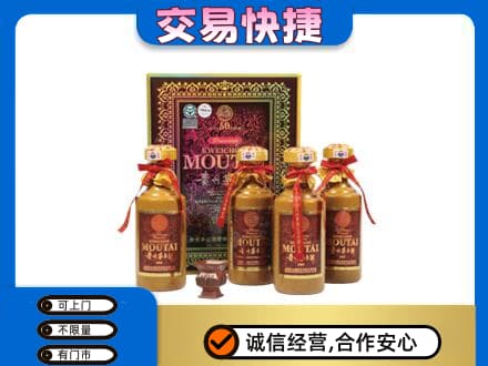 榆林市清涧茅台回收50年礼盒.jpg