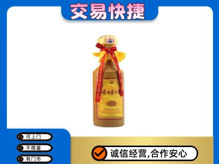 榆林市清涧茅台回收15年份.jpg