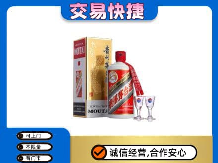 榆林市清涧茅台回收.jpg